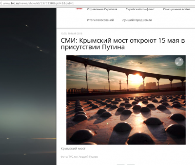 Прикрепленное изображение: Screenshot from 2018-05-10 12-51-05.png